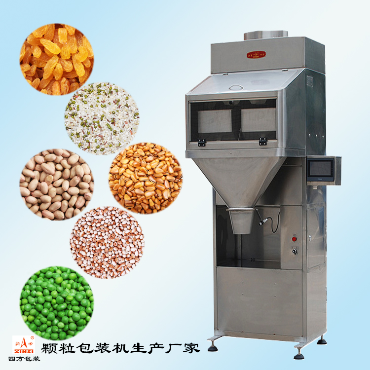 用戶如何購(gòu)買定量包裝機(jī)？